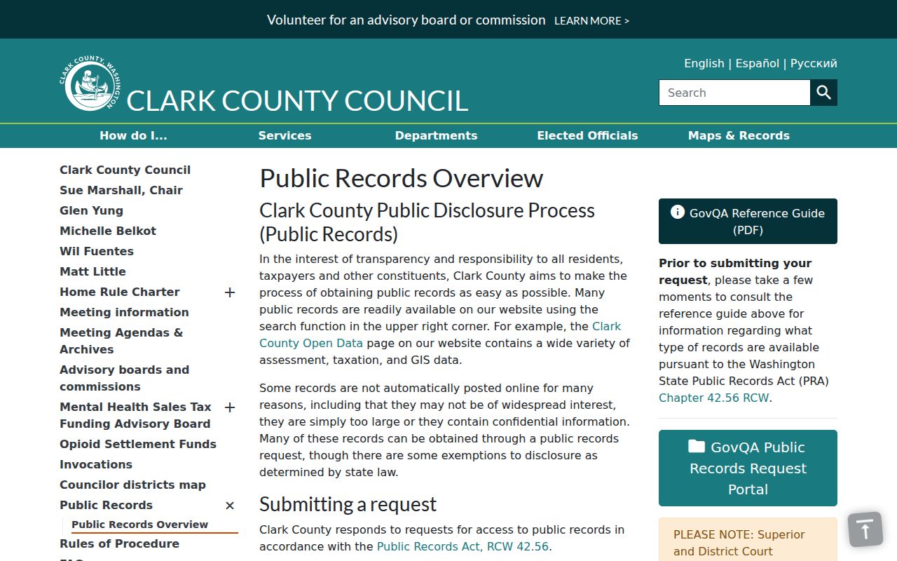 Vancouver public records request portal and Clark County copy fee information